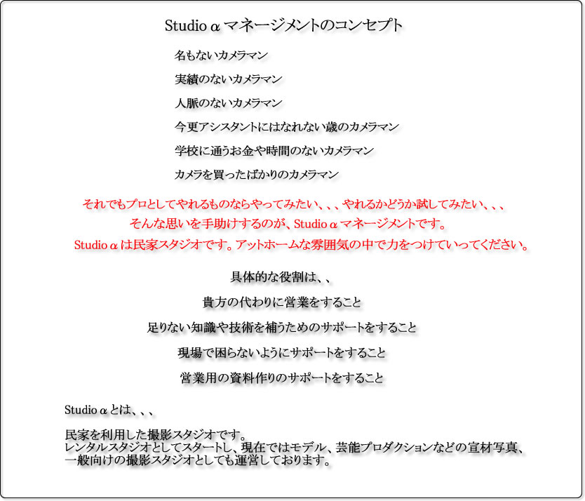 �J����,�ʐ^,�w�Z,�J�����̊w�Z,�J�����}���ɂȂ�,����,�c�Ƒ�s