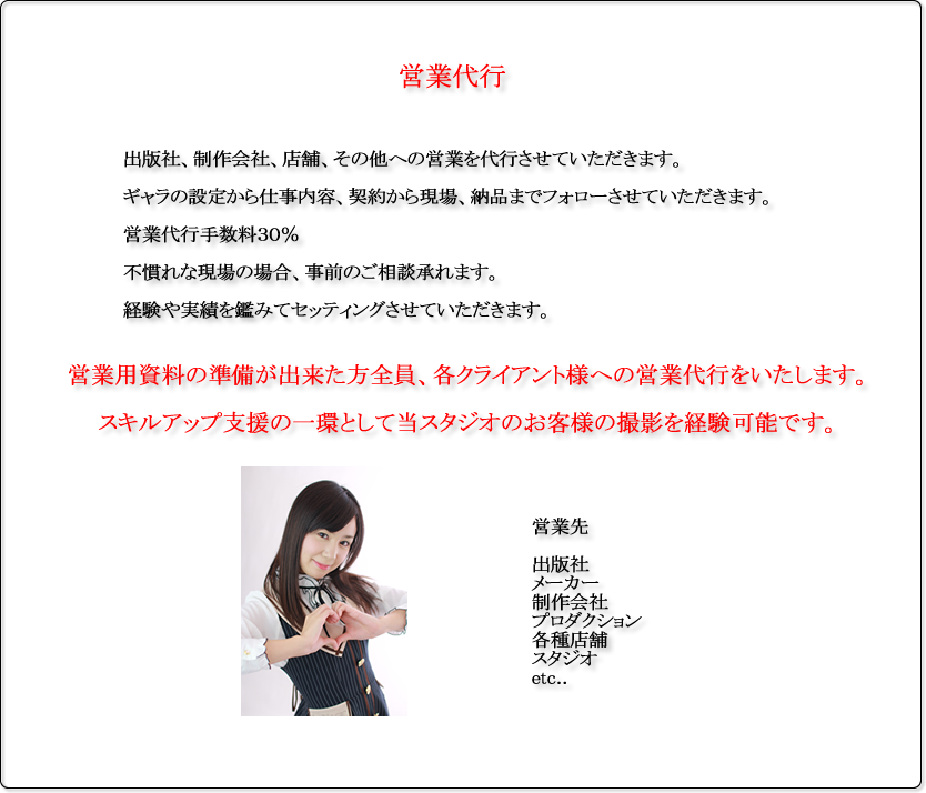 �J����,�ʐ^,�w�Z,�J�����̊w�Z,�J�����}���ɂȂ�,����,�c�Ƒ�s