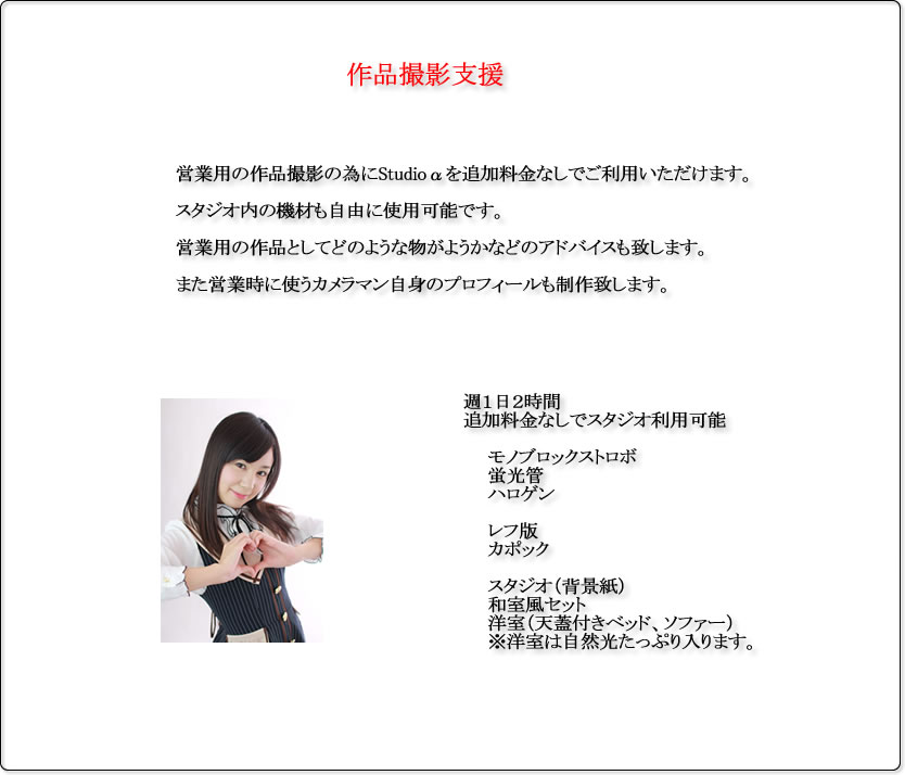 �J����,�ʐ^,�w�Z,�J�����̊w�Z,�J�����}���ɂȂ�,����,�c�Ƒ�s